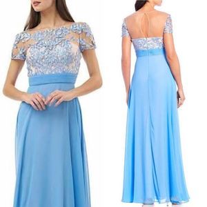 JSCollections Embroidered Illusion Bodice Gown sz6